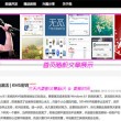 天齐网3d正版